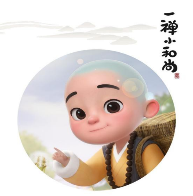 動(dòng)漫IP制作.png