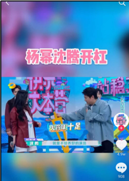 打造創意IP.png